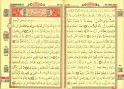 Kur’an-ı Kerim Bilgisayar Hatlı, Karekodlu Rahle Boy (Kod:M17) - 2