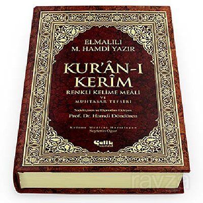Kur'an-ı Kerim Renkli Kelime Meali ve Muhtasar Tefsiri (Rahle boy) - 1