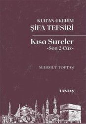 Kur'an-ı Kerim Şifa Tefsiri Kısa Sureler (Son 2 Cüz) - Cantaş Yayıncılık