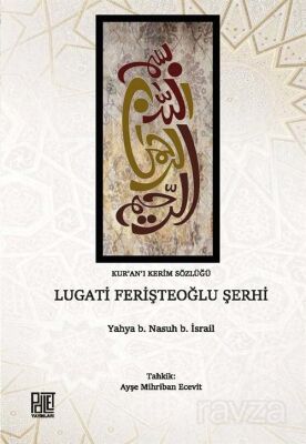 Kur'an-ı Kerim Sözlüğü Lügat-i Ferişteoğlu Şerhi - 1