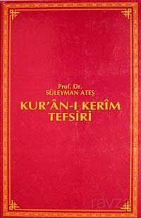 Kur'an-ı Kerim Tefsiri (6 Cilt Takım) - 1