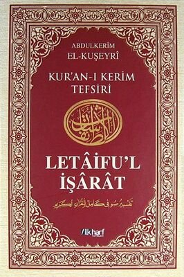 Kur'an-ı Kerim Tefsiri - Letaifu'l İşarat 4. Cilt - 1