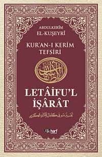 Kur'an-ı Kerim Tefsiri - Letaifu'l İşarat 5. Cilt - 1