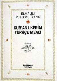 Kur'an-ı Kerim Türkçe Meali (İthal kağıt Ciltsiz Cep Boy) - 1