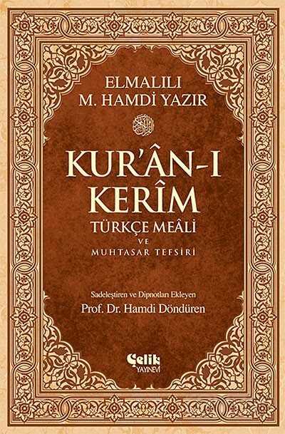 Kur'an-ı Kerim Türkçe Meali ve Muhtasar Tefsiri - Orta Boy - Çelik Yayınevi