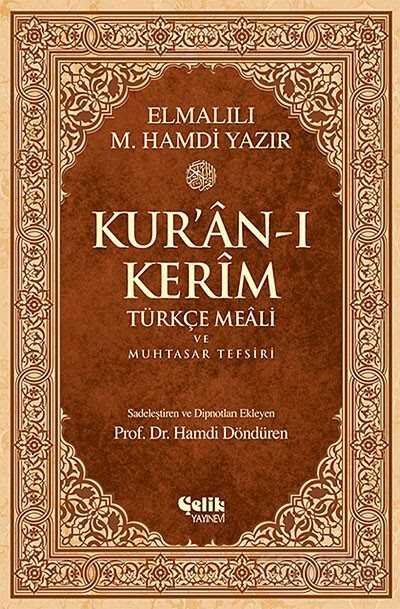 Kur'an-ı Kerim Türkçe Meali ve Muhtasar Tefsiri - Orta Boy - 1