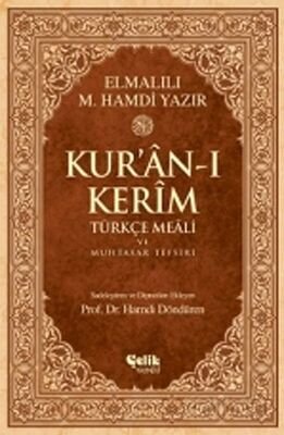 Kur'an-ı Kerim Türkçe Meali ve Muhtasar Tefsiri - Rahle Boy - 1