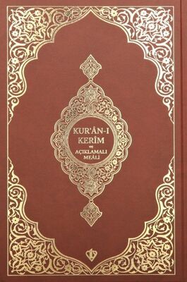 Kur'an-ı Kerim ve Açıklamalı Karşılıklı Meali Roman Boy (Bez Cilt Kahverengi) - 1