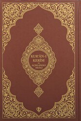 Kur'an-ı Kerim ve Açıklamalı Karşılıklı MealiOrta Boy (Sıvama Cilt Kahverengi ) - 1