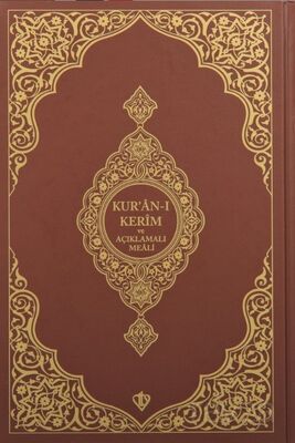 Kur'an-ı Kerim ve Açıklamalı Karşılıklı MealiOrta Boy (Sıvama Cilt Kahverengi ) - 1