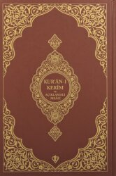 Kur'an-ı Kerim ve Açıklamalı Karşılıklı MealiOrta Boy (Sıvama Cilt Kahverengi ) - 2