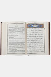 Kur'an-ı Kerim ve Açıklamalı Karşılıklı MealiOrta Boy (Sıvama Cilt Kahverengi ) - 3