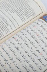 Kur'an-ı Kerim ve Açıklamalı Karşılıklı MealiOrta Boy (Sıvama Cilt Kahverengi ) - 4