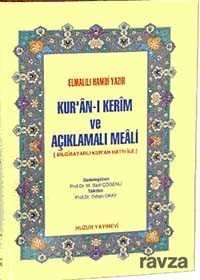 Kur'an-ı Kerim ve Açıklamalı Meali (Cep Boy-Ciltli-Şamua) - Huzur Yayınevi