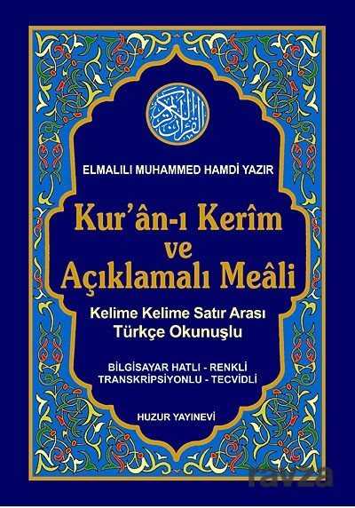 Kuran-ı Kerim ve Açıklamalı Meali Satır Arası Türkçe Okunuşlu Küçük Boy 3'lü Meal (Kod : 058) - Huzur Yayınevi