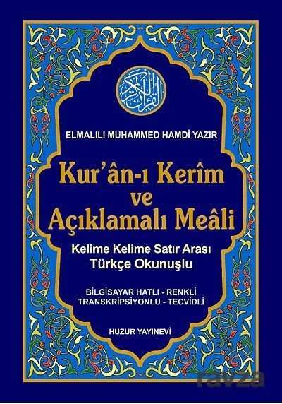 Kuran-ı Kerim ve Açıklamalı Meali Satır Arası Türkçe Okunuşlu Küçük Boy 3'lü Meal (Kod : 058) - 1
