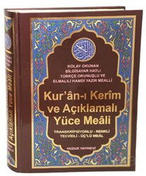 Kuran-ı Kerim ve Mealli Türkçe Okunuş (Üçlü Meal-Orta Boy-Kod:076) - Huzur Yayınevi