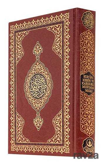 Kur’an-ı Kerim ve Karşılıklı Muhtasar Meali (16x24) Orta Boy - Hayrat Neşriyat