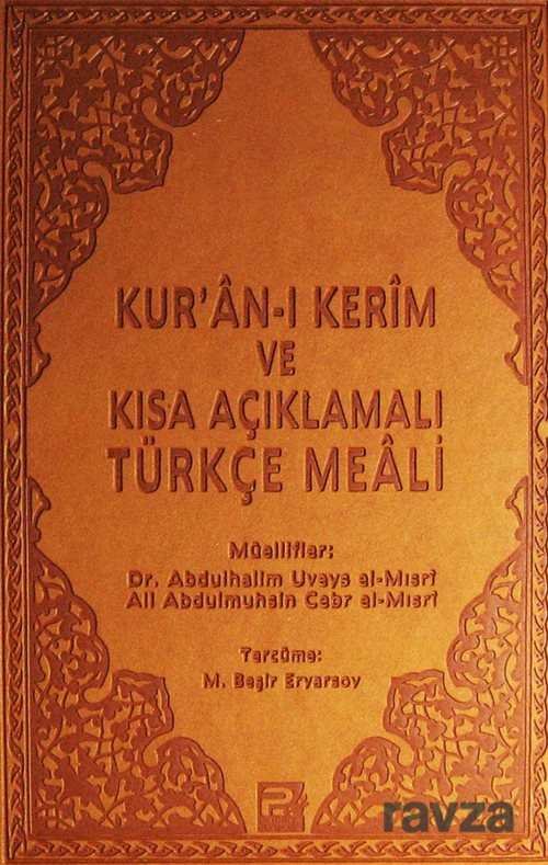 Kur'an-ı Kerim ve Kısa Açıklamalı Türkçe Meali (Deri Cilt) - 1