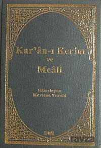 Kur'an-ı Kerim ve Meali (Hafız Boy) - 1