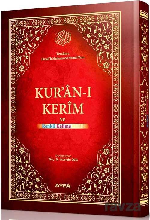 Kur'an-ı Kerim ve Renkli Kırık Kelime Meali Rahle Boy (Kod:088) - 1