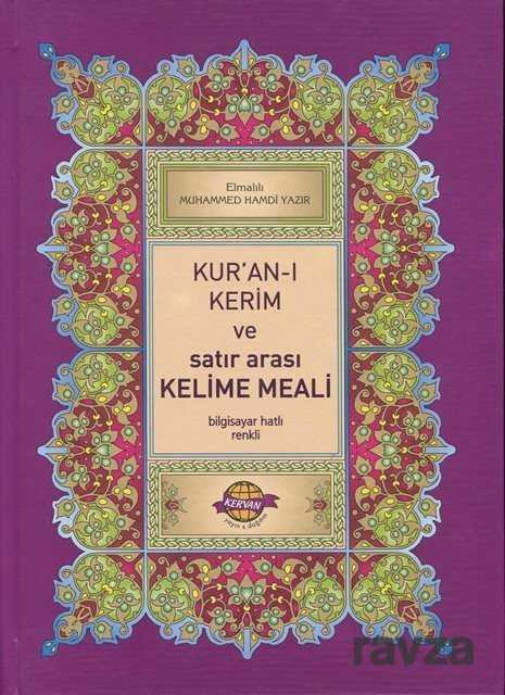 Kur’an-i Kerim ve Satir Arasi Kelime Meali Açiklamali (Rahle Boy) - Kervan Yayın Dağıtm