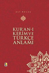 Kur'an-ı Kerim ve Türkçe Anlamı (Ciltli Orta Boy) 17x25 - Çıra Yayınları