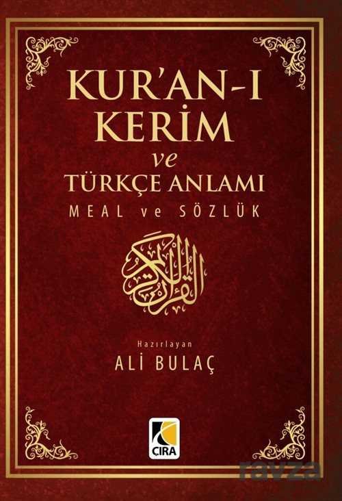 Kur'an-ı Kerim ve Türkçe Anlamı Meal ve Sözlük (Küçük Boy) - 1