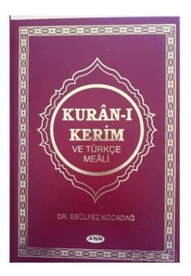 Kur'an-ı Kerim Ve Türkçe Meali - 1