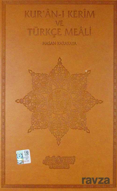 Kur'an-ı Kerim ve Türkçe Meali (Orta Boy-Deri Cilt) - Nebevi Hayat Yayınları