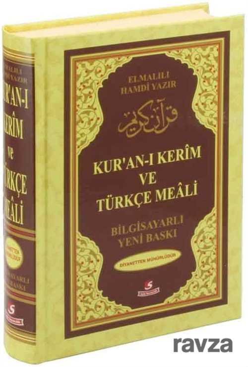 Kur'an-ı Kerim ve Türkçe Meali (Bilgisayar Hatlı, Rahle Boy, Mühürlü) - 1