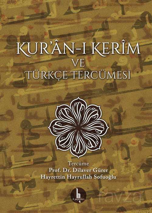 Kur'an-ı Kerim ve Türkçe Tercümesi (Ciltli) - H Yayınları