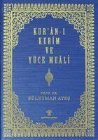 Kur'an-ı Kerim ve Yüce Meali - 1