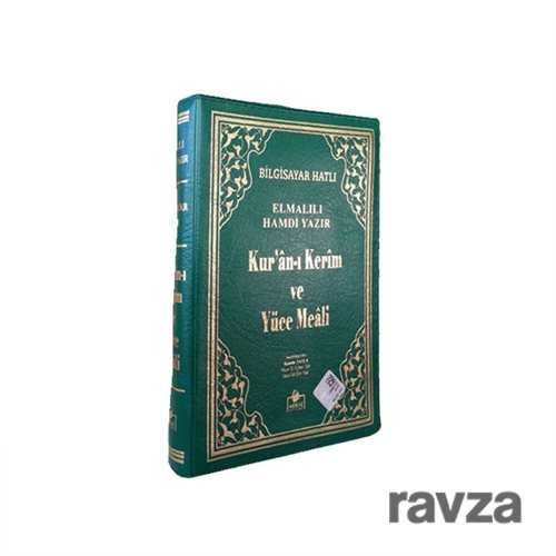 Kur'an-ı Kerim ve Yüce Meali Bilgisayar Hatlı Fermuarlı Kılıf Çanta Boy (Meal 005) - 3