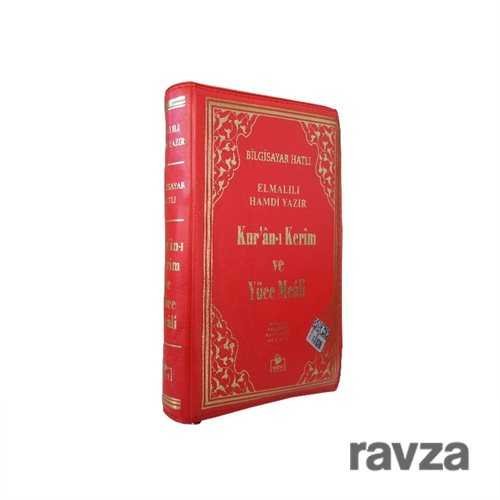 Kur'an-ı Kerim ve Yüce Meali Bilgisayar Hatlı Fermuarlı Kılıf Çanta Boy (Meal 005) - 1