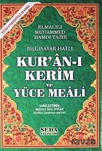 Kur'an-ı Kerim ve Yüce Meali / Bilgisayar Hatlı - Fihristli - Hafız Boy (Kod: 148) - Seda Yayınları