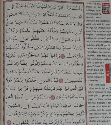 Kur’an-ı Kerim ve Yüce Meali / Bilgisayar Hatlı - Fihristli - Orta Boy (Kod:149) - 2