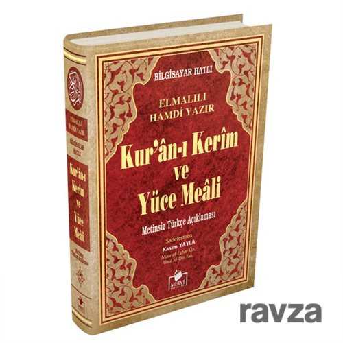Kuran-ı Kerim ve Yüce Meali Bilgisayar Hatlı (Hafız Boy) (Meal 004) - Merve Yayınları