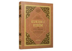 Kur’an-ı Kerim ve Yüce Meali (Cami Boy 2 Renk Mühürlü) - Ayfa Basın