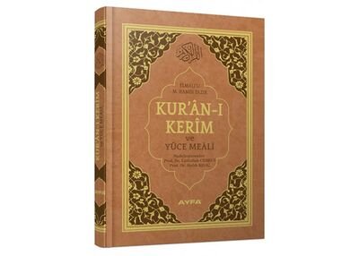 Kur'an-ı Kerim ve Yüce Meali (Cami Boy 2 Renk Mühürlü) - 1