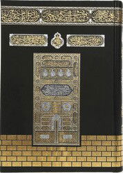 Kuran-ı Kerim (Sadece Mushaf - Hafız Boy) - Ravza Yayınları