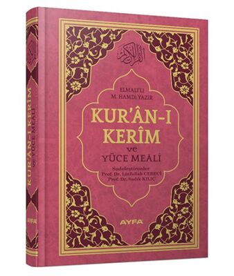 Kuran-ı Kerim ve Yüce Meali Hafız Boy 2 Renk Mühürlü - 1