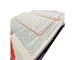 Kuran-ı Kerim ve Yüce Meali Hafız Boy Mühürlü - 3