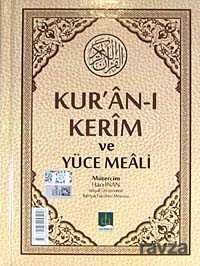 Kur'an-ı Kerim ve Yüce Meali (Kod:020) - 1