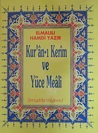 Kur'an-ı Kerim ve Yüce Meali (Rahle Boy-Ciltli) - 1