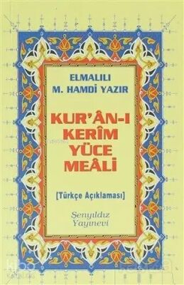 Kur'an-ı Kerim Yüce Meali - Metinsiz (Çanta Boy) - 1