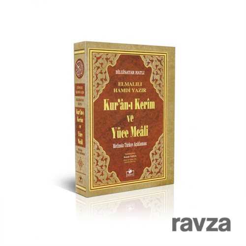 Kuran-ı Kerim Yüce Meali Türkçe Açıklaması Metinsiz (Hafız Boy) (Meal011) - Merve Yayınları