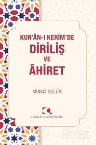 Kur'an-ı Kerim'de Diriliş ve Ahiret - 1