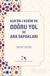 Kur'an-ı Kerim'de Doğru Yol ve Ana Sapakları - Çamlıca Yayınları