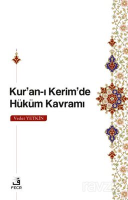 Kur'an-ı Kerim'de Hüküm Kavramı - 1